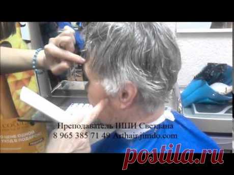 Стрижка женская короткая