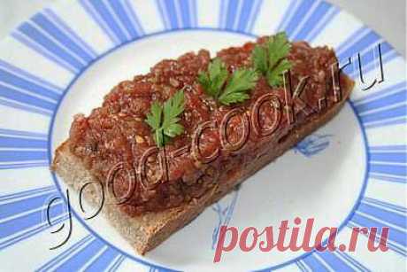 Хорошая кухня - баклажановая закуска со свежими помидорами и перцами. Кулинарная книга рецептов. Салаты, выпечка.