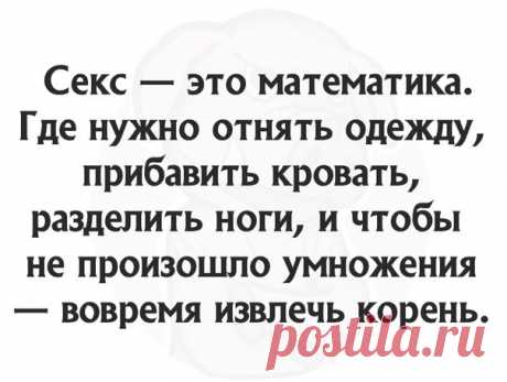 Ожидание & Реальность