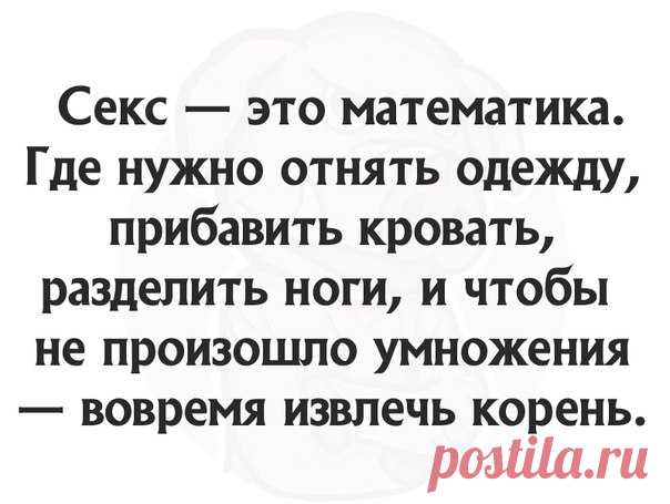 Ожидание & Реальность