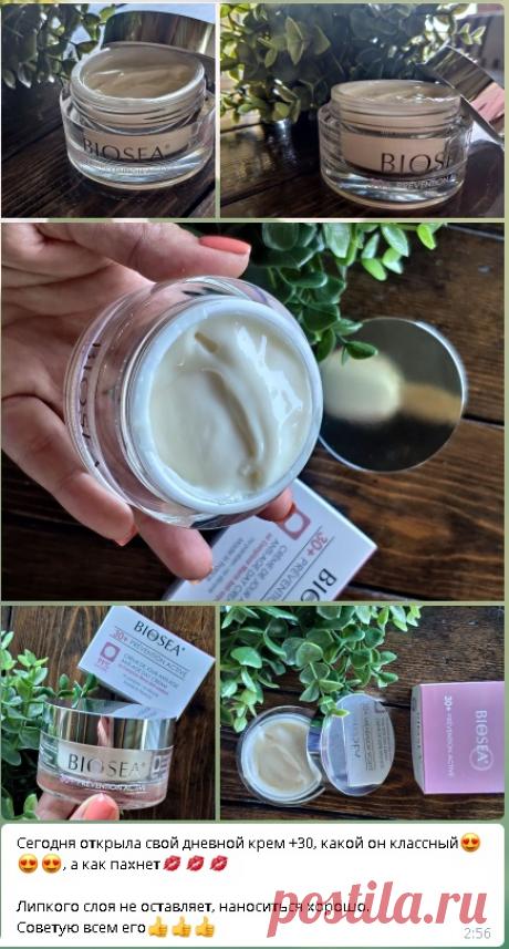 Отзывы о наших средствах и кремах: