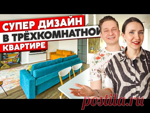ШИКАРНАЯ светлая квартира в Самаре. Ремонт трехкомнатной квартиры. Дизайн интерьера. Рум тур 347.