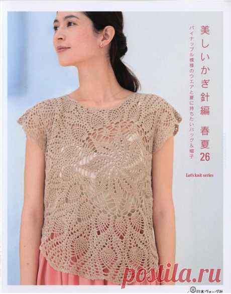 Let's Knit Series NV80569 2018