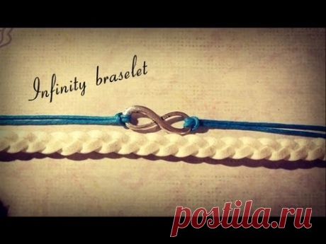 DIY: Двойной браслет со знаком бесконечности.