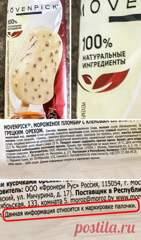 20 маркетологов, у которых из святого только юмор Простая реклама превращается в настоящее искусство, когда за нее принимаются мастера своего дела. Они готовы пойти даже на самые запрещенные приемы — и все ради внимания покупателей.
Мы предлагаем взг...
