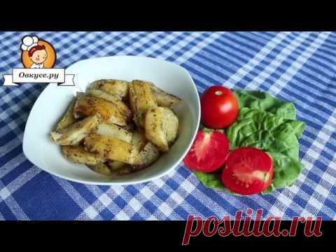 Картофель со специями в мультиварке. Видео рецепт / Простые рецепты