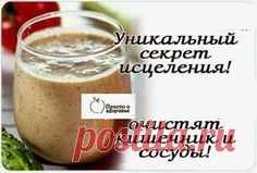 Ваш личный врач.: Гречка + кефир = уникальный секрет…