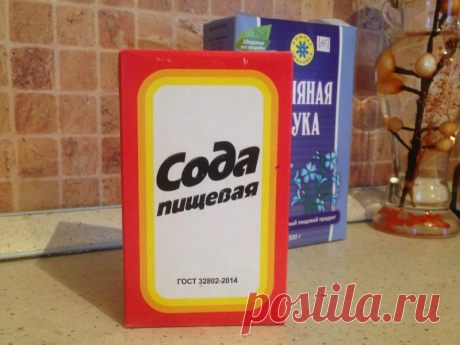 Соседка по даче покупала в магазине сразу 10 пачек соды. Когда узнала как она её использует сразу купила сама несколько штук | Урожайная грядка ❀ | Яндекс Дзен