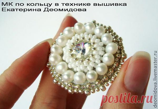 МК по созданию кольца в технике вышивка.