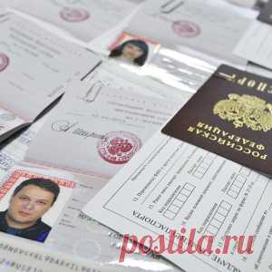 Паспорта россиян переведут в электронную форму