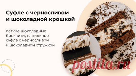 Мастер-класс по нарезным пирожным “Лимонный фреш”