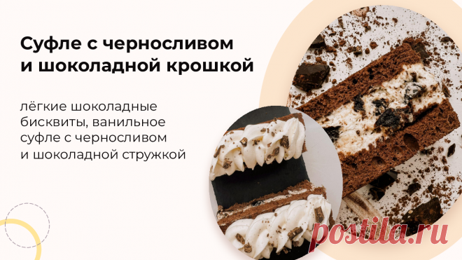 Мастер-класс по нарезным пирожным “Лимонный фреш”
