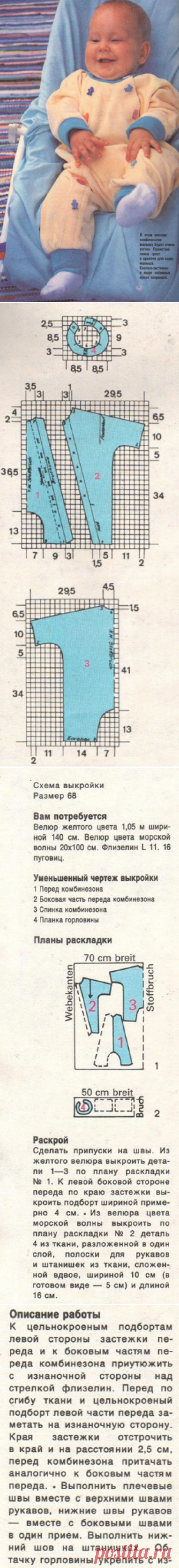 (37) Одноклассники