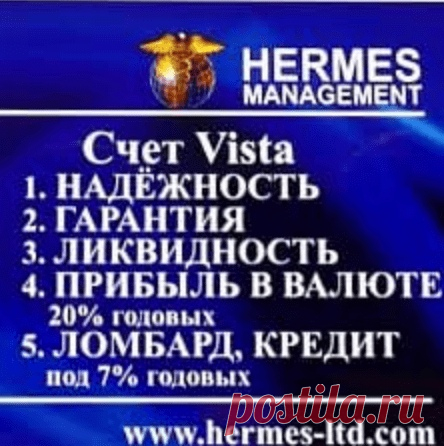 Альтернатива Сбербанку