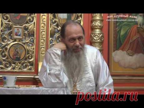 Как ответить когда надсмехаются над верой? (прот. Владимир Головин)