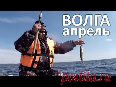 Открытие сезона на Волге