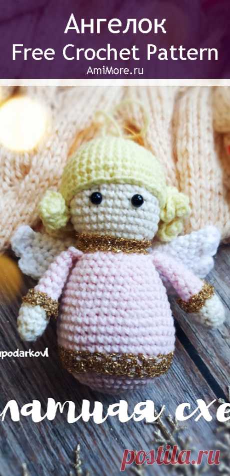 PDF Ангелок крючком. FREE crochet pattern; Аmigurumi doll patterns. Амигуруми схемы и описания на русском. Вязаные игрушки и поделки своими руками #amimore - ангел, маленький ангелок, ангелочек, кукла, куколка, девочка, украшение.