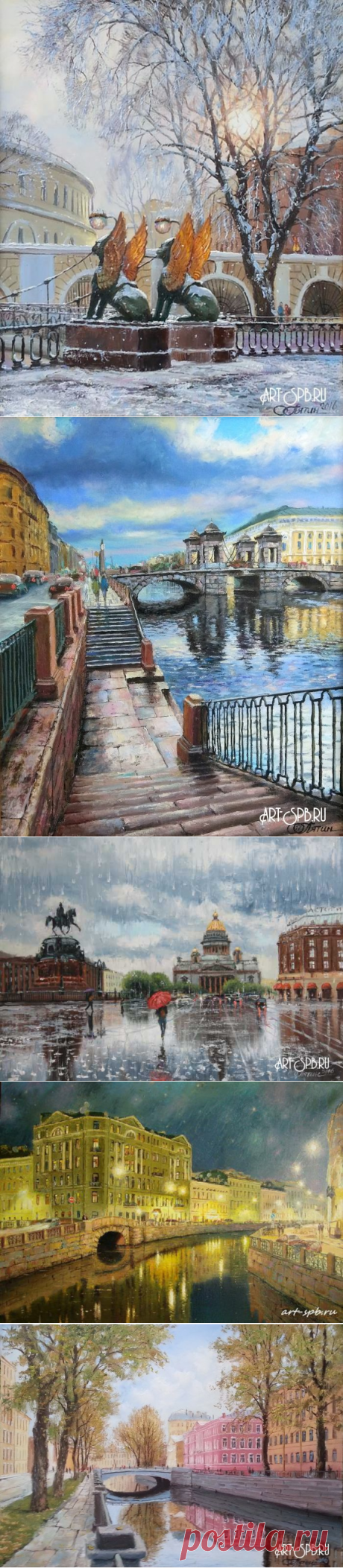 ВРЕМЕНА ГОДА ....ХУДОЖНИК ОЛЕГ ПЯТИН .