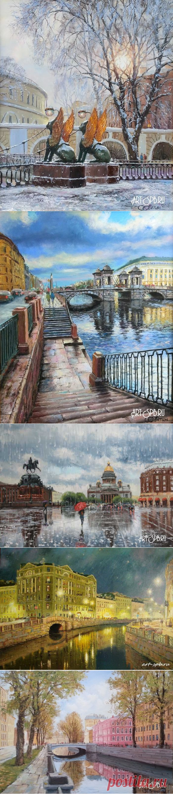 ВРЕМЕНА ГОДА ....ХУДОЖНИК ОЛЕГ ПЯТИН .