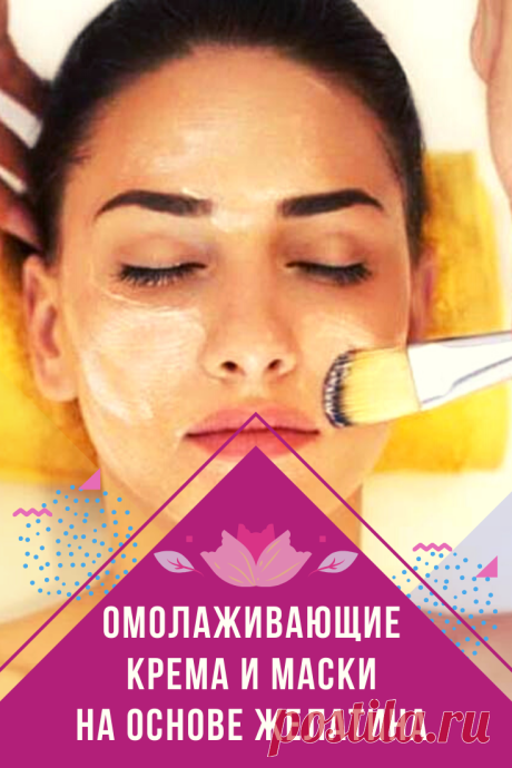 Этот способ даже в салонах красоты косметологи используют. Именно желатин, благодаря своему стягивающему эффекту, используют в «механических» масках для подтягивания щек и второго подбородка.