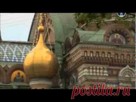 Секретный Петербург