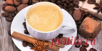 Как приготовить лучший в мире кофе дома