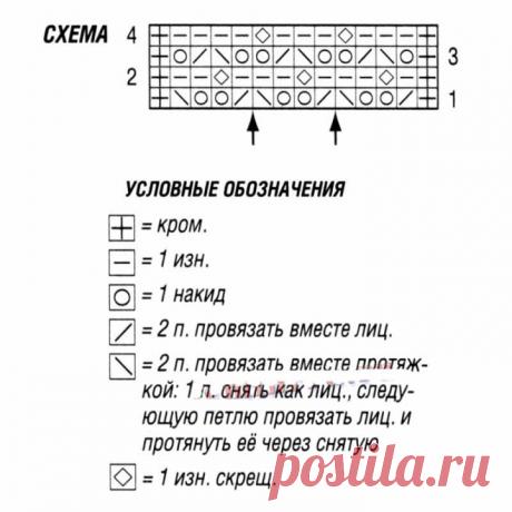 CLASSIC JACKET WITH LACELAND