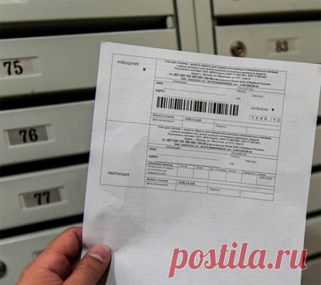 В каких случаях задолженность ЖКХ подлежит списанию | ЖКХ от первого лица | Яндекс Дзен