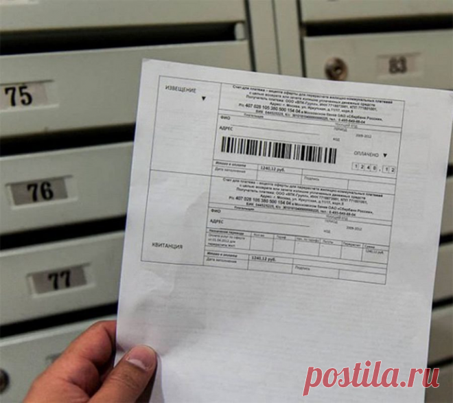 В каких случаях задолженность ЖКХ подлежит списанию | ЖКХ от первого лица | Яндекс Дзен