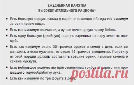 Интересные новости