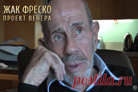 (+2) С ЭТИМ НАДО КОНЧАТЬ - Жак Фреско - Проект Венера