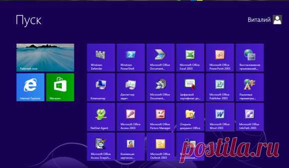 Как удалить все стандартные сторонние приложения из Windows 8 (Windows RT)