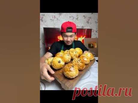САМСА КАК В ТАНДЫРЕ ДОМА😍