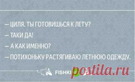 23 одесские шутки, пропитанные иронией и оптимизмом