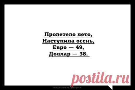Юмор