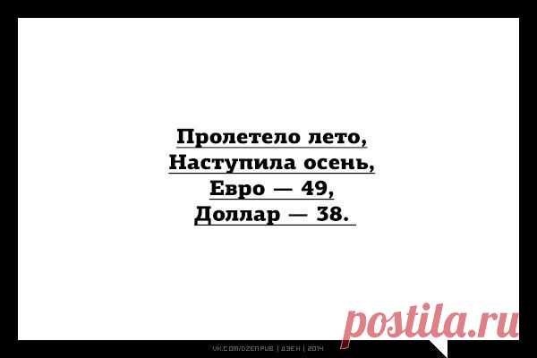Юмор