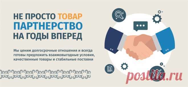 Оптовый интернет-магазин в Алматы Baitaq - официальный сайт
