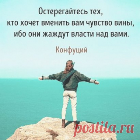 Избerайте мaнипулятoров.