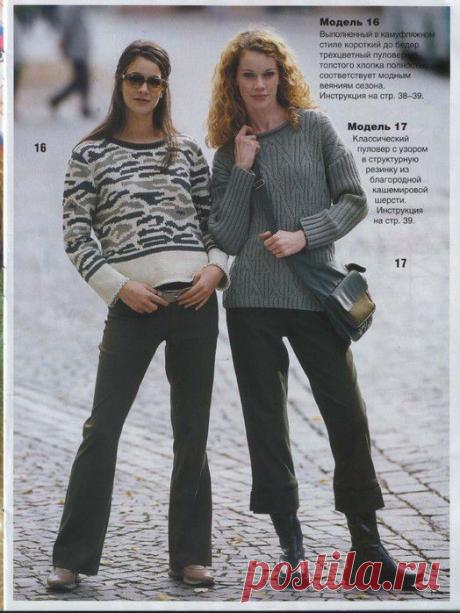 свитера, жакеты,кофты,платья | Записи в рубрике свитера, жакеты,кофты,платья | Дневник olga_zaedinova