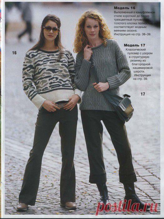 свитера, жакеты,кофты,платья | Записи в рубрике свитера, жакеты,кофты,платья | Дневник olga_zaedinova