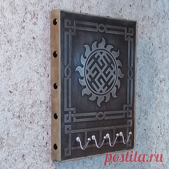Сварожич