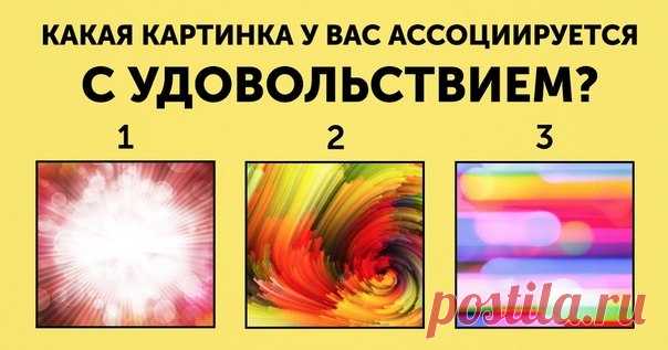 Этот крутой тест на абстракции покажет вашу истинную суть: ↪