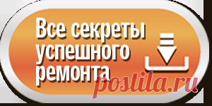 Как пошпатлевать потолок под покраску - Избавляемсяот старой краски и грибка, грунтуем и готовим правильный раствор | СЕГОДНЯ