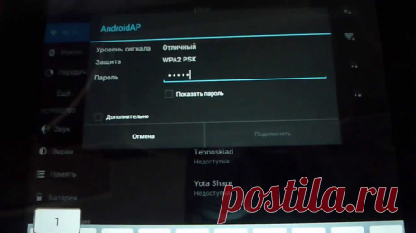 Как настроить вай-фай (Wi-Fi) на телефоне? Пошаговая инструкция 2019