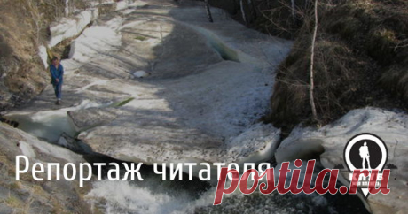 Поездка к водопаду Шата 2 мая 2018 г., который находится недалеко от города Сухой Лог. По пути заскочили в деревню Курьи, посмотрели старый санаторий, он был основан еще в 1870 году.