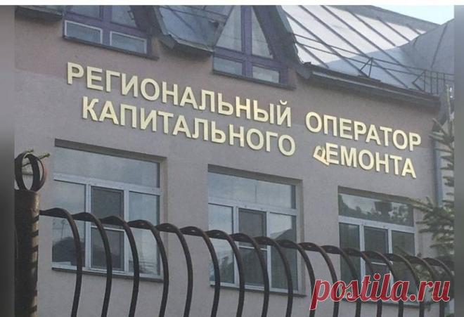 Кратко о том, что входит в работы по капитальному ремонту Капитальный ремонт многоквартирного дома.