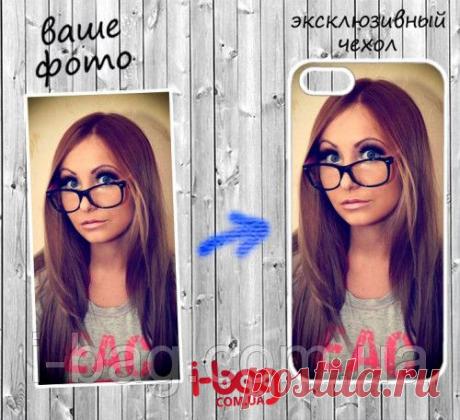 Чехол для iPhone с фотографией заказать в Киеве