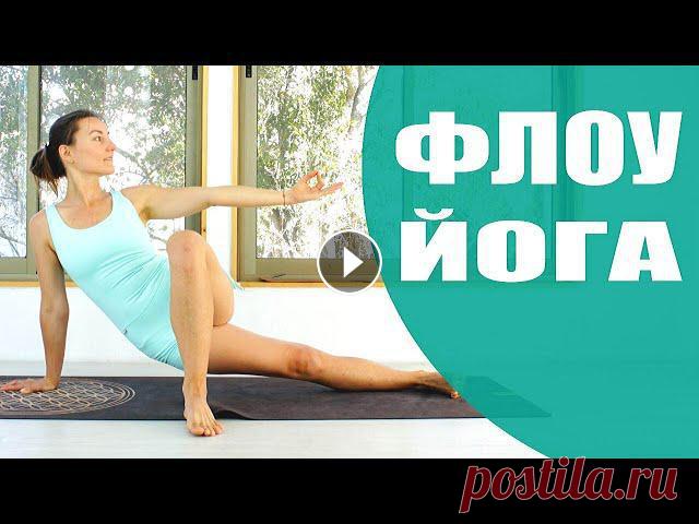 ВИНЬЯСА ЙОГА ФЛОУ | Утренняя йога или йога на ночь | Йога дома | Йога chilelavida

полукомбинезон спицами схемы