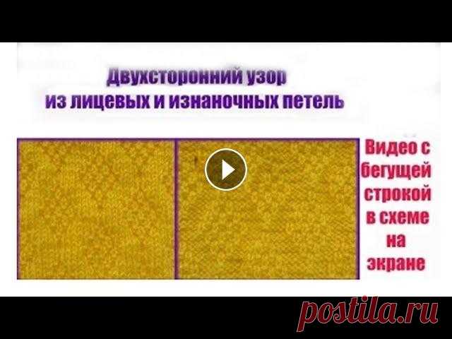 Видео с бегущей строкой в схеме на экране, удобное обучение по схеме....