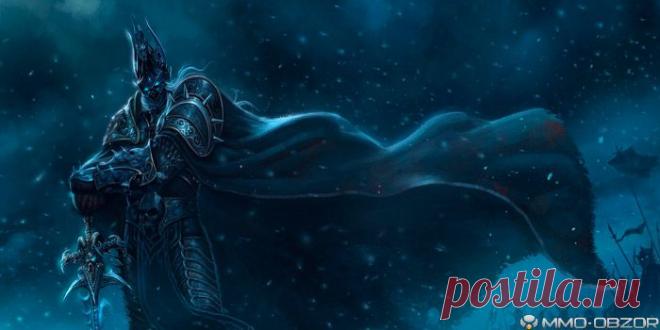 События World of Warcraft: Wrath of the Lich King